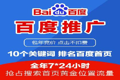 某行业的信息流广告代运营公司：如何实现高转化率